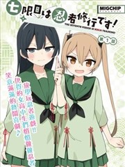 导演访谈补充资料整理完成